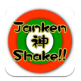 AvFWP_(񂯂񂵂)VFBN:Janken God Shake!